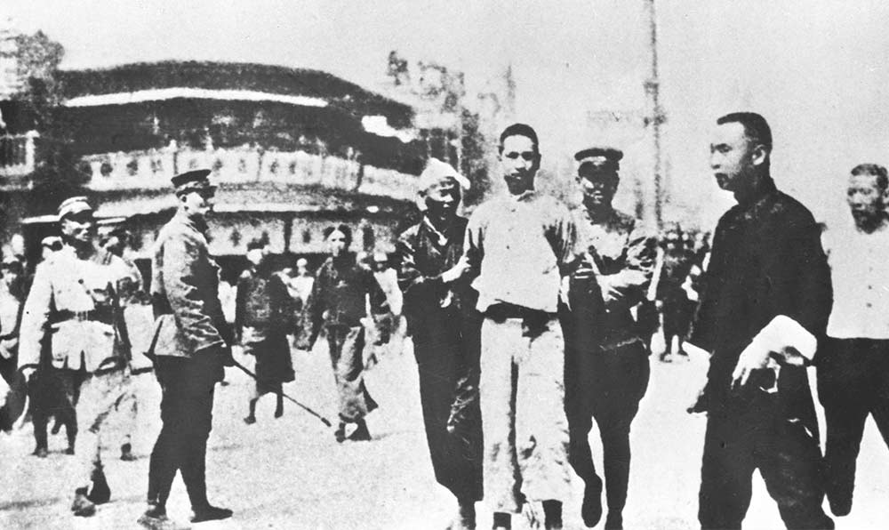 1927年4月12日 “四・一二”反革命政变，国民党反动派捕杀大批共产党员和工人、学生、群众